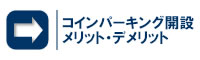 RCp[LOJ݃bgEfbg